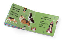 Load image into Gallery viewer, Charley Harper&#39;s Cats and Dogs: Multi-Lingual Counting Book
